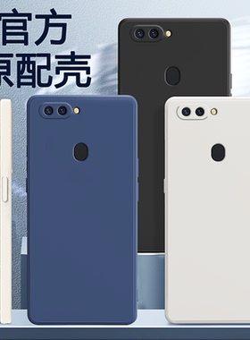 适用oppoR11手机壳R11s/R11plus/R11splus新款OPPO硅胶st套pluskt全包plusk防摔t男oppr0pp0ppor女opr1opρor