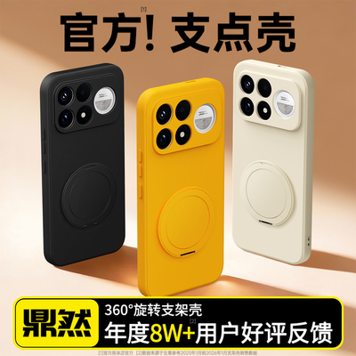 适用红米K100Pro手机壳RedmiK100ProMax保护套带支架K90Max新款K80至尊版K70E硅胶Redmi小米全包防摔男女外壳