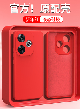 新年红适用红米Turbo3手机壳Redmiturbo3小米新款Redmi硅胶保护套Trubo全包防摔本命年红色马年Tubro男女外壳