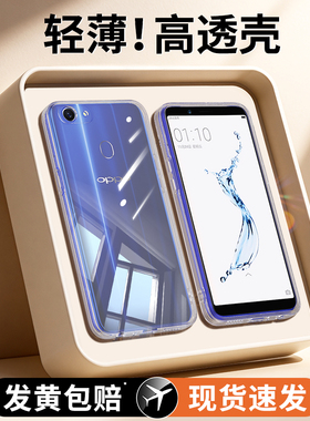 适用oppoA73手机壳A79/A73t新款OPPO透明硅胶opa套opoa全包oopoa防摔超薄k/kt软pa男oppa女opp0pp0ppoA外壳后