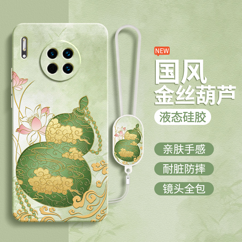 硅胶软壳 肌肤手感 全包防摔