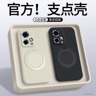 适用荣耀90GT手机壳Honor90GT保护套华为新款 全包防摔支点壳带支架男女MAGAN磁吸外壳 MAG一AN00液态硅胶GT版