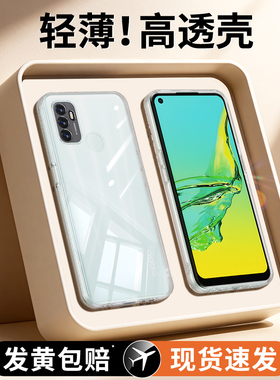 适用oppoA32手机壳PDVM00新款A32透明oppo套A11S全包oppa超薄防摔opa高颜值男opp0pp0ppoa女生opopa高级感后