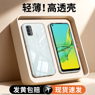 适用oppoA32手机壳PDVM00新款A32透明oppo套A11S全包oppa超薄防摔opa高颜值男opp0pp0ppoa女生opopa高级感后