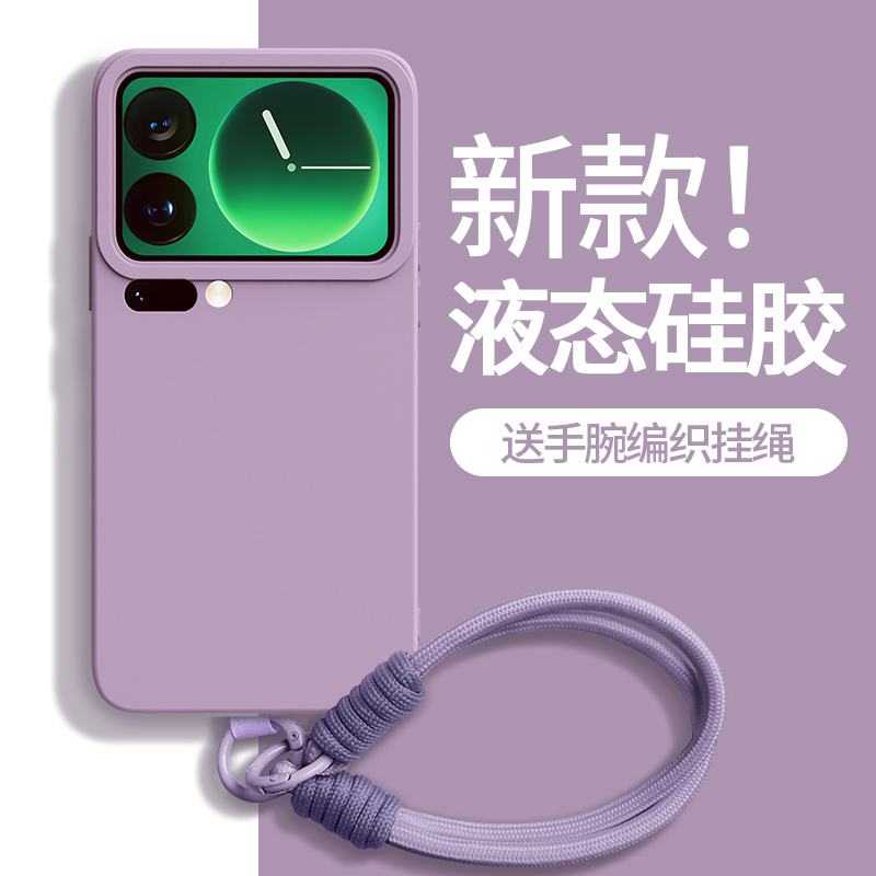 硅胶软壳 肌肤手感 全包防摔