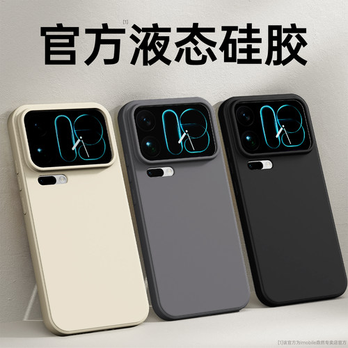 硅胶软壳 肌肤手感 全包防摔