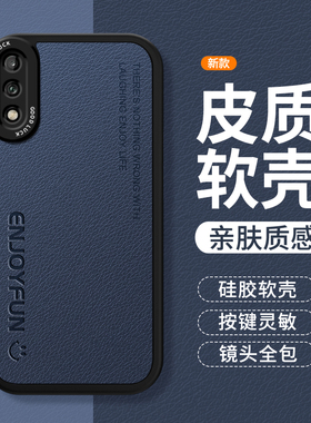 适用华为畅享10手机壳ART一ALOOx新款畅想十AL00m小羊皮硅胶al00x套artaloox商务皮纹高级感男女全包防摔荣耀