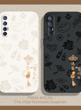 平安喜乐适用oppoReno3Pro手机壳Reno3Por5G新款OPPO套pcrm00男0pp0ppoReno女opopReno新年oppor曲屏opρo软