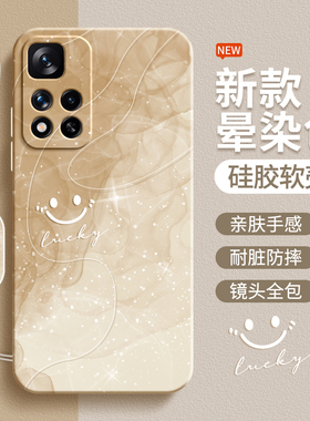 适用红米Note11Pro手机壳RedmiNote11小米Redmi新款pro+硅胶por十简约渐变个性套5G4g114g115g全包防摔s外壳