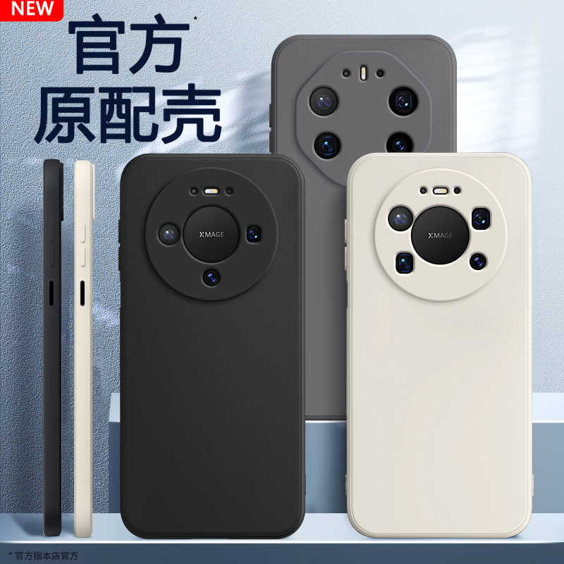 硅胶软壳 肌肤手感 全包防摔