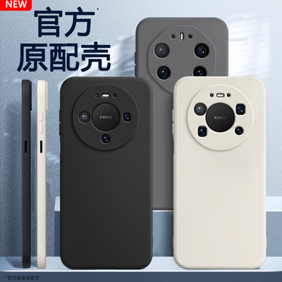 适用华为Mate80手机壳Meta80Pro新款ProMax保护套mt80RS非凡大师保时捷液态硅胶m全包防摔男女魅特十软外壳后