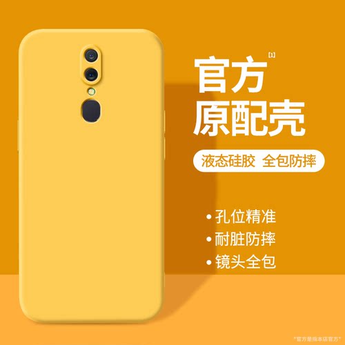 硅胶软壳 肌肤手感 全包防摔