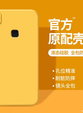 适用vivoX21手机壳x21i/x21a/x21ia/x21s新款vivo硅胶UDA黄色后置指纹ud保护套屏幕vovox全包防摔vivix男女软