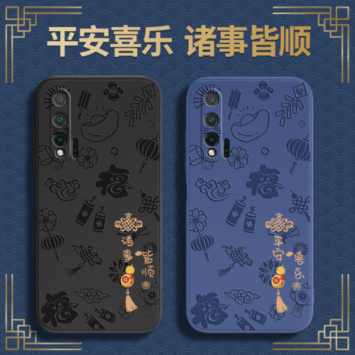 硅胶软壳 肌肤手感 全包防摔