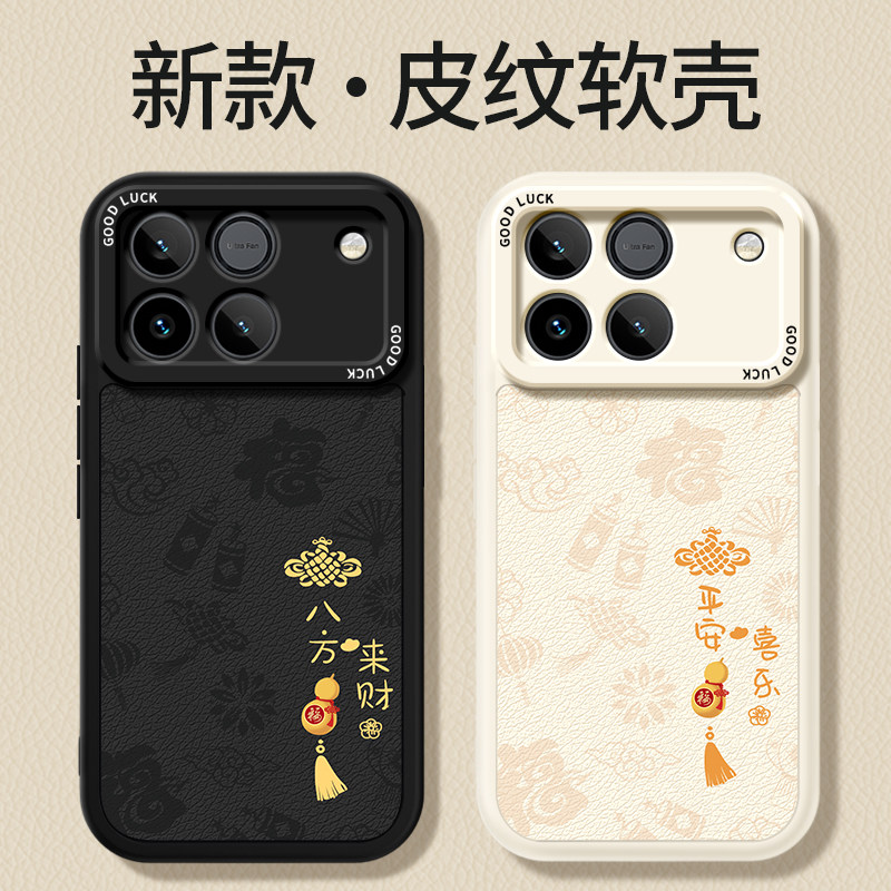 适用荣耀WIN手机壳WINRT新款小羊皮保护套HONOR华为硅胶RT镜头全包防摔新年2026专用软外壳WLNRT男女WLN马年,3C数码配件,手机保护套/壳,淘宝优惠券,粉丝福利购,淘宝优惠卷