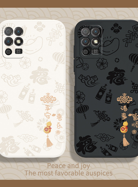 平安喜乐适用荣耀play5t活力版手机壳NZA一AL00华为新年新款honor硅胶paly套piay男女nzaaloo全包防摔外壳板