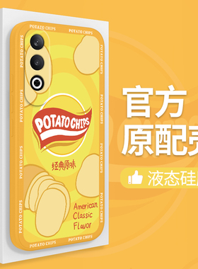 薯片适用oppoK12Plus手机壳K12Plus新款OPPO5G硅胶PKS110乐事潮牌保护套OPPOPKS全包Pro防摔0pp0男女opk外壳