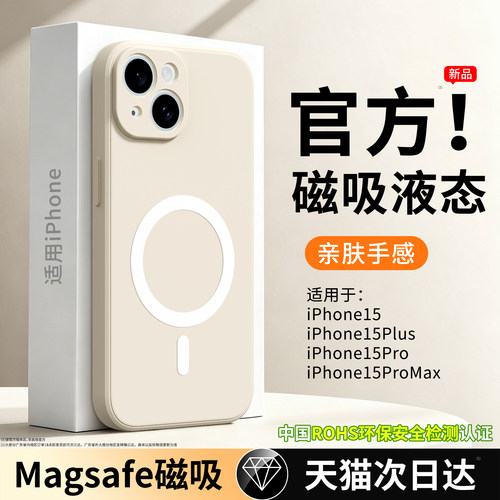 硅胶软壳 肌肤手感 全包防摔