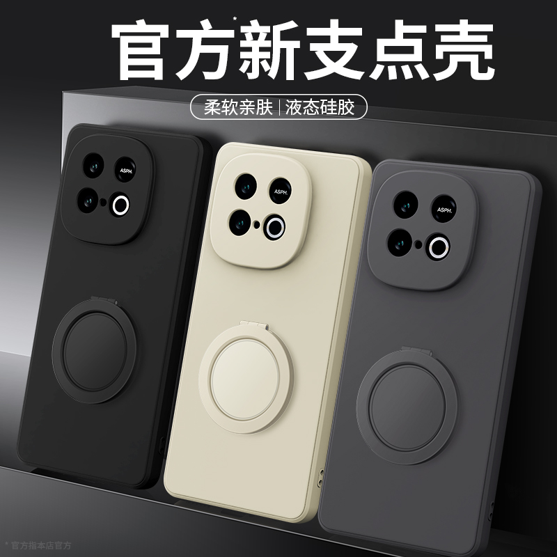 硅胶软壳 肌肤手感 全包防摔