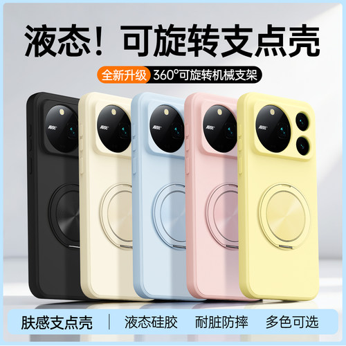 硅胶软壳 肌肤手感 全包防摔