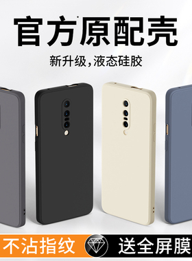 适用一加7Pro手机壳oneplus7tpro新款1+7t液态硅胶一加七one保护套plus高级感por外壳全包tp防摔1加7p男女pr0