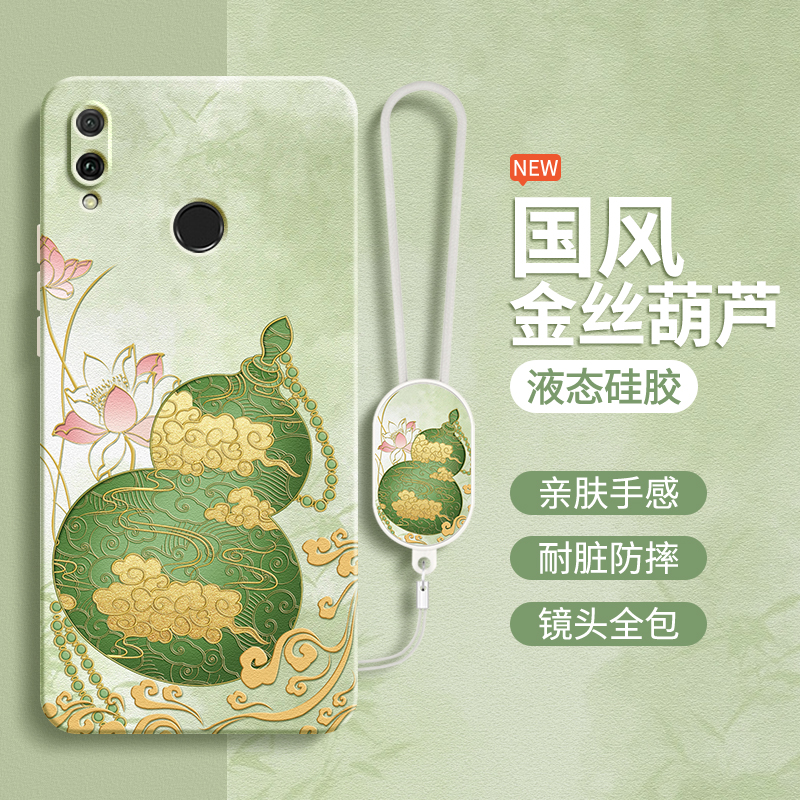 硅胶软壳 肌肤手感 全包防摔
