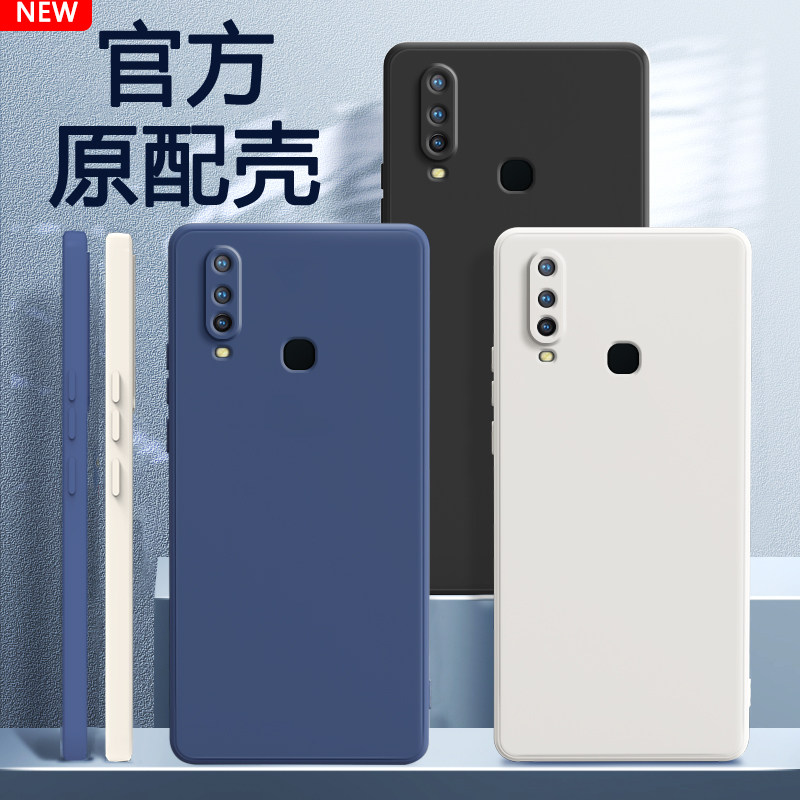 硅胶软壳 肌肤手感 全包防摔