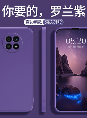 适用荣耀X20手机壳honorX20se新款硅胶华为保护套全包防摔NTN一AN20男NTNAN女00软外壳chl网红2ose高级感简约