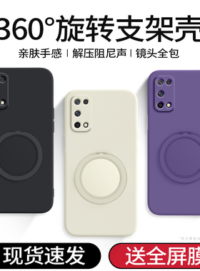 适用oppoK7X手机壳K7新款OPPO硅胶oppokx套opk支点壳带支架全包oppk0pp0ppok防摔opopk男oppopclm50女软外壳