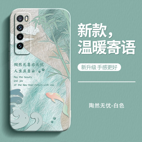 硅胶软壳 肌肤手感 全包防摔