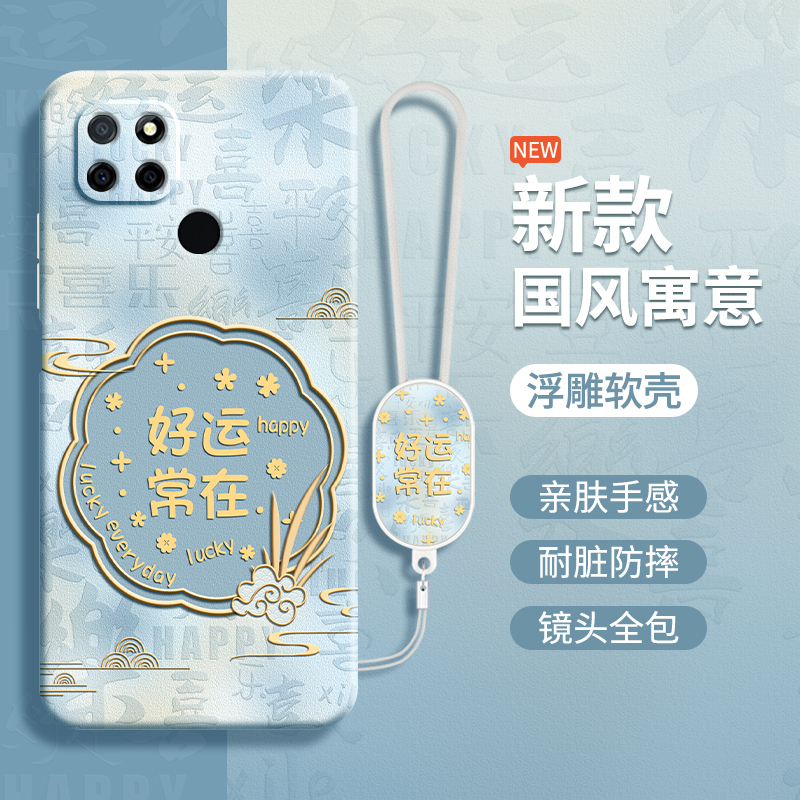 硅胶软壳 肌肤手感 全包防摔