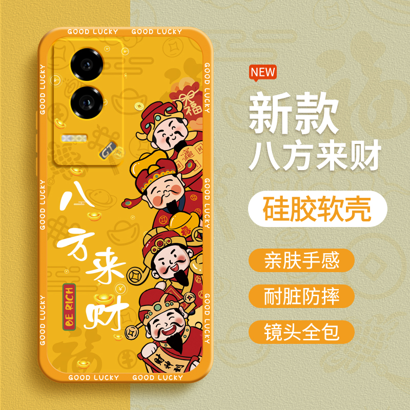 硅胶软壳 肌肤手感 全包防摔