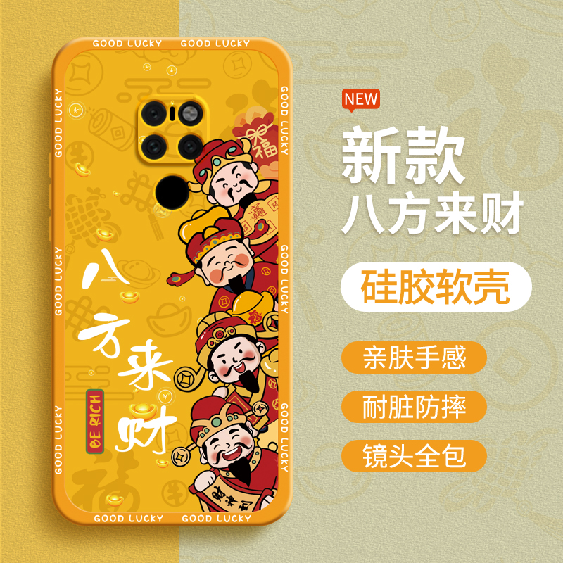 硅胶软壳 肌肤手感 全包防摔