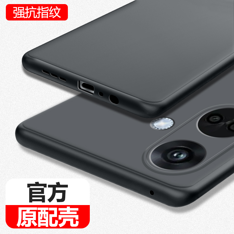 适用oppoK11手机壳磨砂软壳