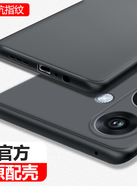适用oppoK11手机壳K11新款磨砂超薄oppo5G硅胶PJC110套OPPOPJC男女oppk全包防摔opρok黑色opk0pp0ppok115G软