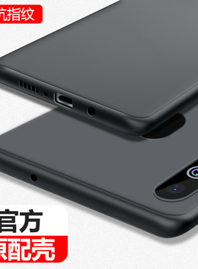 三星A8S手机壳samsunga8s磨砂超薄硅胶SM一G8870保护套galaxya全包防摔SMG男士galaxy软samsung黑色外壳适用