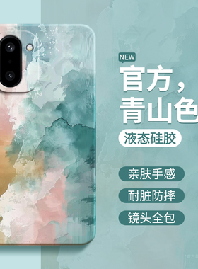 青山色适用一加Ace6T手机壳1加Ace6T新款保护套OPPO液态硅胶全包防摔PLR110油画涂鸦oppoace男女1+Aec外壳Ac