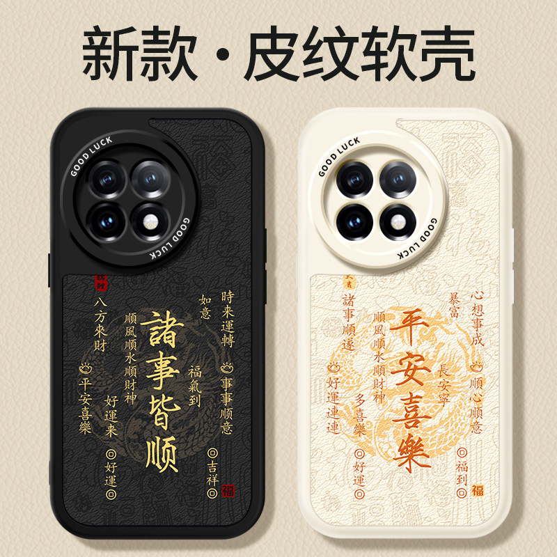 镜头全包，全包防摔，抗指纹，防摔