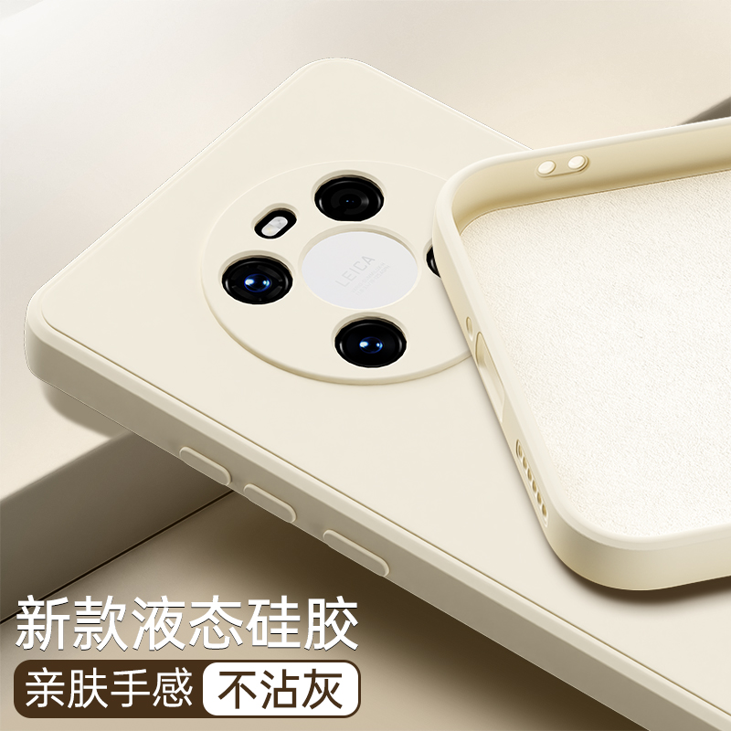 硅胶软壳 肌肤手感 全包防摔