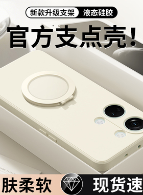 适用一加Ace2V手机壳oneplusACE2V新款oppo保护套带支架支点壳PHP110男女硅胶1加acev全包防摔1十软外壳1+AEC