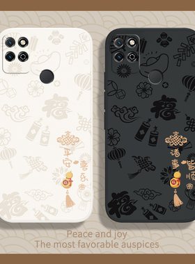 平安喜乐适用荣耀play5T手机壳KOZ一AL40华为新款honor硅胶paly套piay男pay女plαy新年防摔kozal钢化膜playt