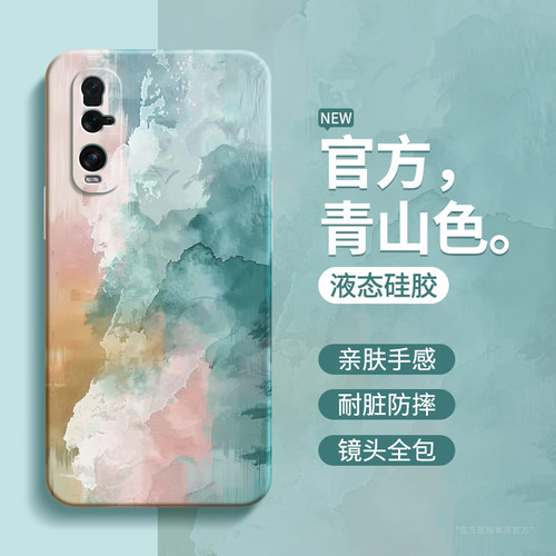 硅胶软壳 肌肤手感 全包防摔