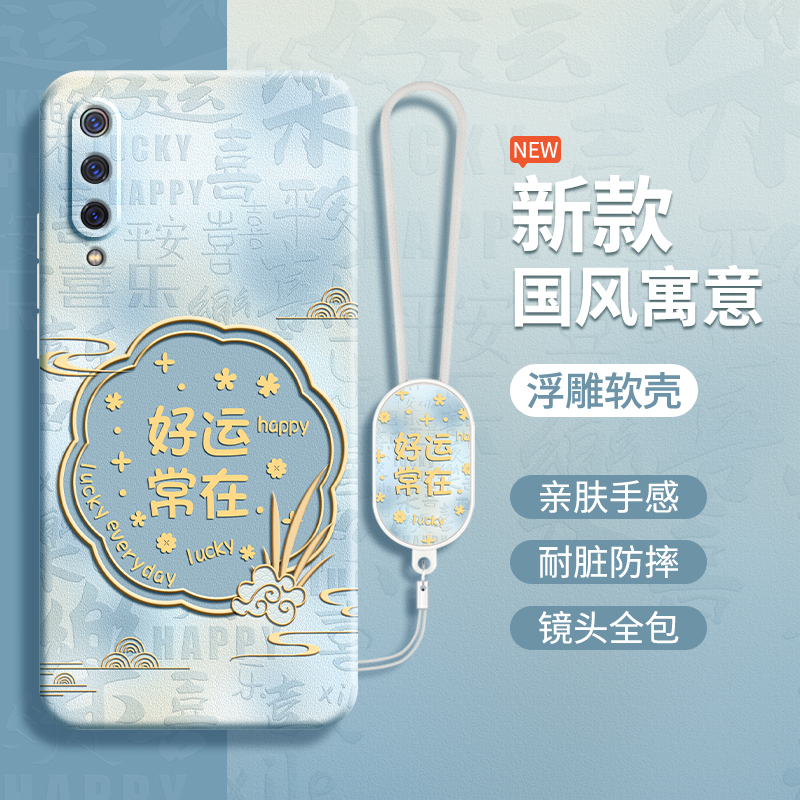 硅胶软壳 肌肤手感 全包防摔