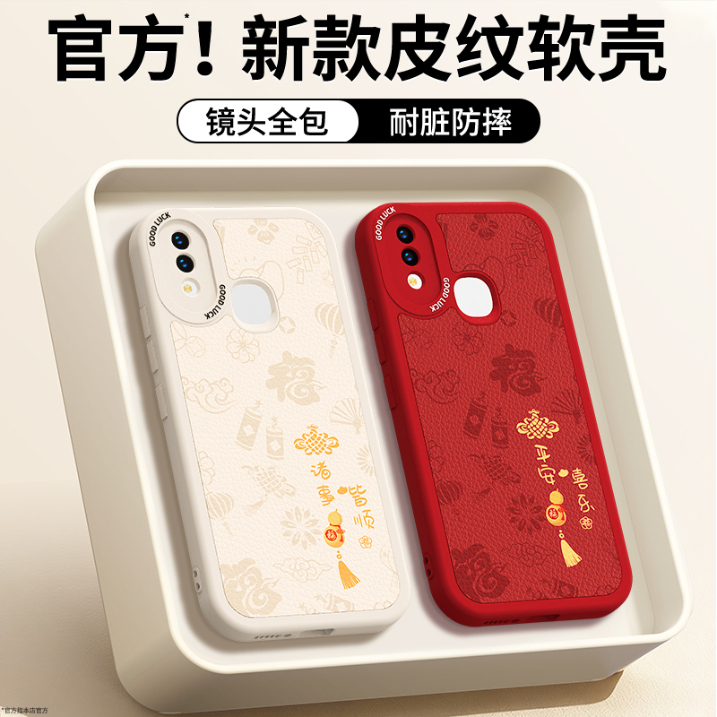 镜头全包，全包防摔，抗指纹，防摔