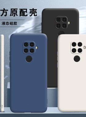 华为spn-al00硅胶手机壳spn一tl00防摔nova5ipro软壳spnal00男spntl0女款aloo_tloo保护套ipor全包边外壳适用