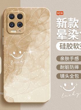 适用摩托罗拉edges手机壳edge s新款eages硅胶eges保护套eage简约渐变个性男女moto全包防摔motoedges软外壳