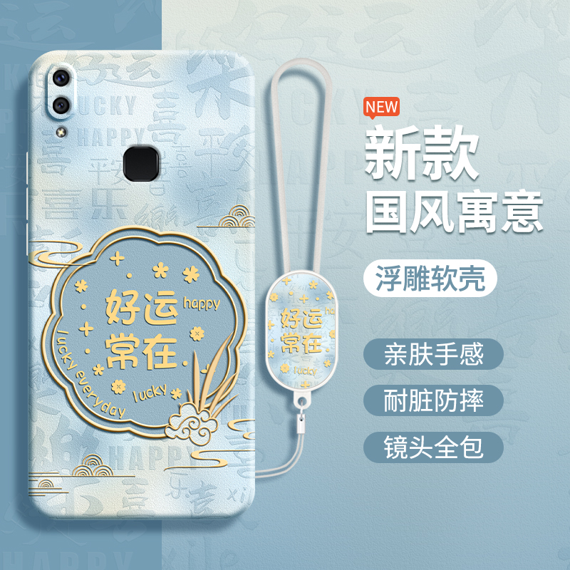 硅胶软壳 肌肤手感 全包防摔