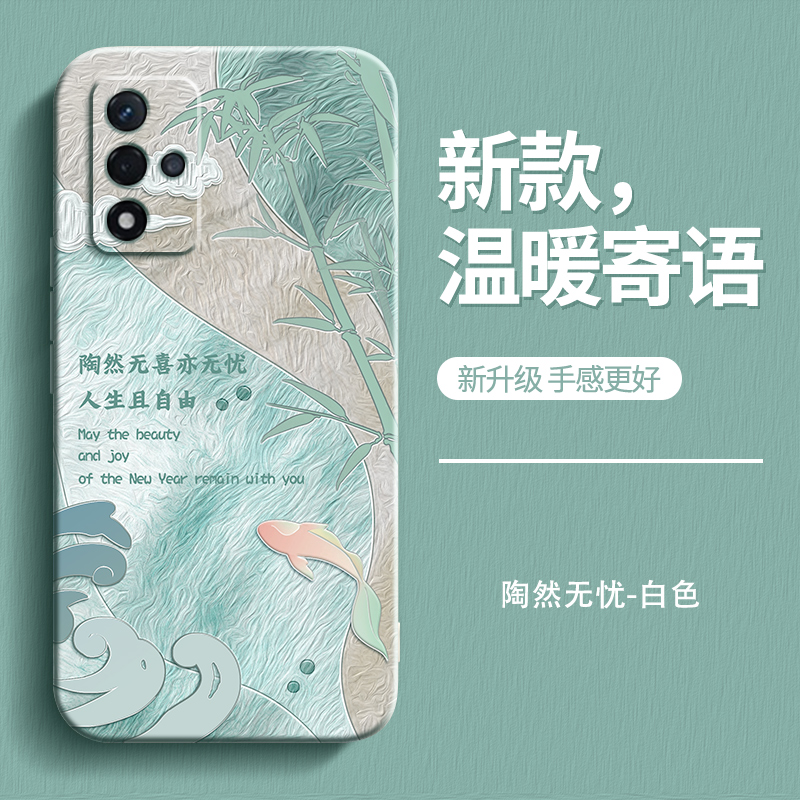 硅胶软壳 肌肤手感 全包防摔