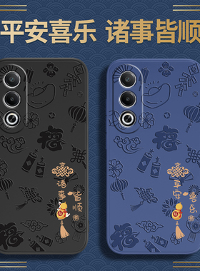 平安喜乐浮雕适用OPPOA3X手机壳5G保护套PKD130新款OPPO外壳A3X全包防摔oppoPKD液态硅胶0pp0男女高级感软壳
