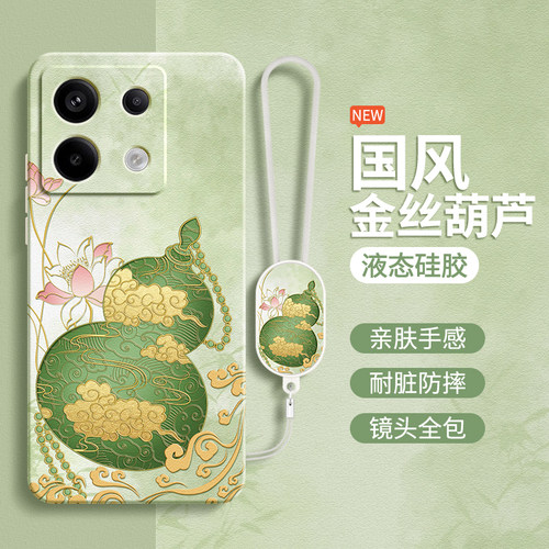 硅胶软壳 肌肤手感 全包防摔